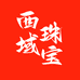 西域珠宝店