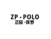 ZP保罗男装店