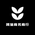 鸿途商务商行