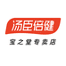 汤臣倍健宝之堂专卖店