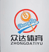 众达台球器材用品店