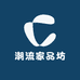 潮流家品坊