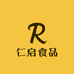 仁启食品企业店