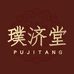 璞济堂滋补养生旗舰店