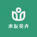 小发兰花
