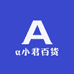 a小君百货