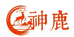 神鹿宣纸