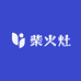 稻禾香柴火灶工厂
