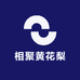相聚黄花梨