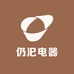 仍汜电器