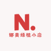 娜美绿植小店