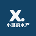 小璐的水产