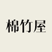 棉竹屋Boss罗优选棉袜店