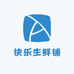 快乐生鲜铺