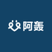 阿轰小包铺