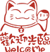 特产美食甄选店