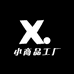 小商品工厂