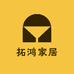 拓鸿家居