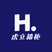 虎立箱柜