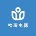 哈淘电器专营店