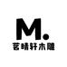 茗晴轩木雕
