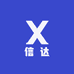 信达智选