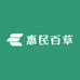 惠民百草滋补品店