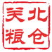 关北粮仓企业店