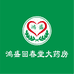 鸿盛回春堂医药专营店