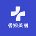 香知美丽护肤