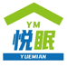悦眠家居馆