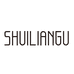 水恋谷SHUILIANGU腾莹店