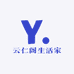 云仁阁生活家