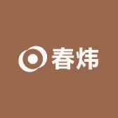春炜家居生活专营店