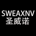 澳奢男装