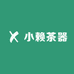 小赖茶器