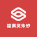 福满灵朱砂