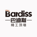 巴迪斯佛山市巴迪斯新型建材有限公司专卖店