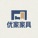 优家家具订制工厂店