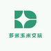 多米玉米文玩