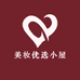 美妆优选小屋