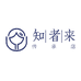 知者来角梳坊