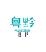 粤黔五金商行
