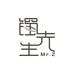 莹谷玛瑙