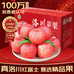 石泉县秦牧果业有限公司企业店
