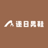 逐日男鞋
