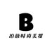 泊颜美妆专营店