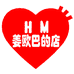 HM姜欧巴的店