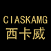 西卡威泉州麟湖商贸有限公司运动户外专卖店