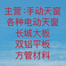 丹帝莱源头厂家批发